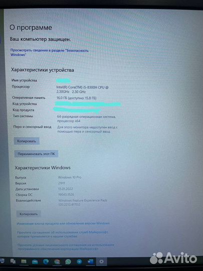 Игровой ноутбук MSI GV72