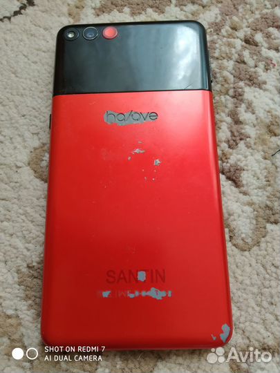 Телефон santin halove