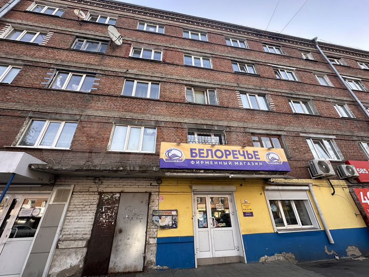 1-к. квартира, 20 м², 4/5 эт.