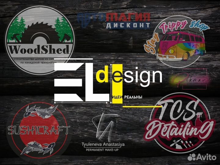 Разработка логотипов, листовок, визиток, баннеров