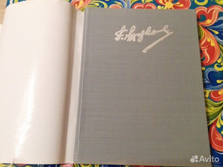 Книга-фотоальбом Г. К. Жуков/человек события время