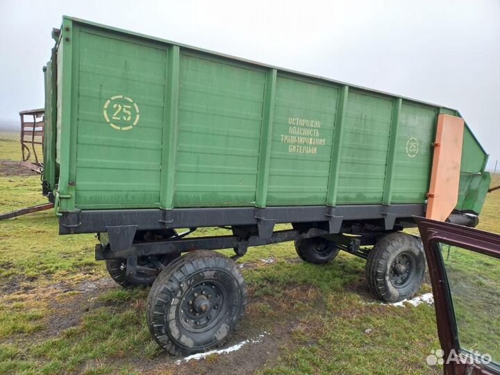 Сельхоз назначение