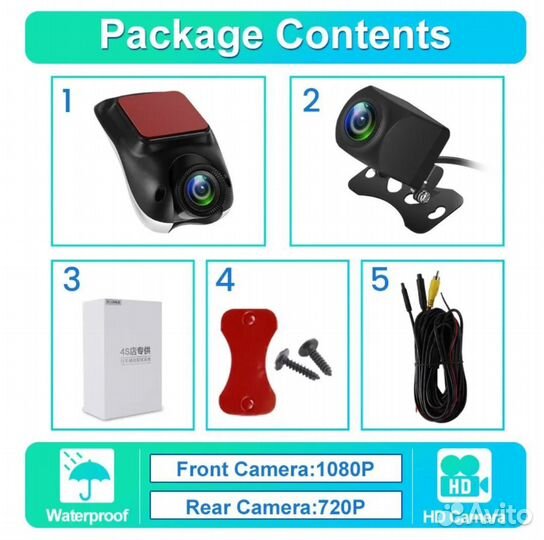 Регистратор с функцией Adas FHD с камерой з/х AHD