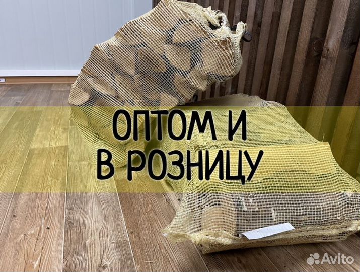 Дрова сухие