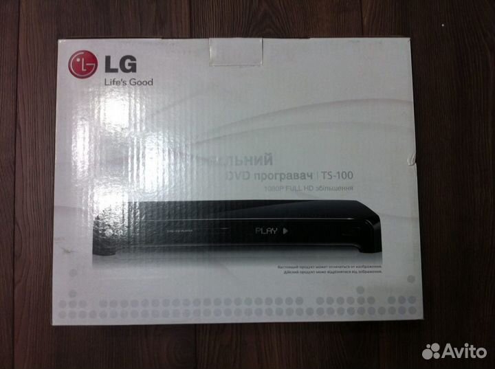 Dvd проигрыватель