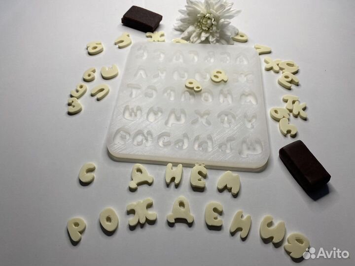 Молд «Алфавит», силиконовая форма