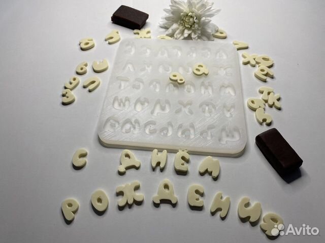 Молд «Алфавит», силиконовая форма
