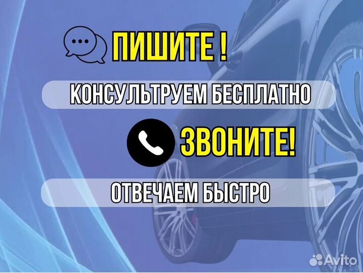 Пороги ремонтные Opel Vectra