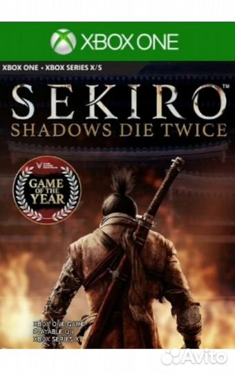 Sekiro shadows die twice xbox one