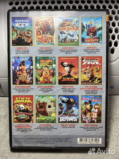 Dvd диски мультфильмы