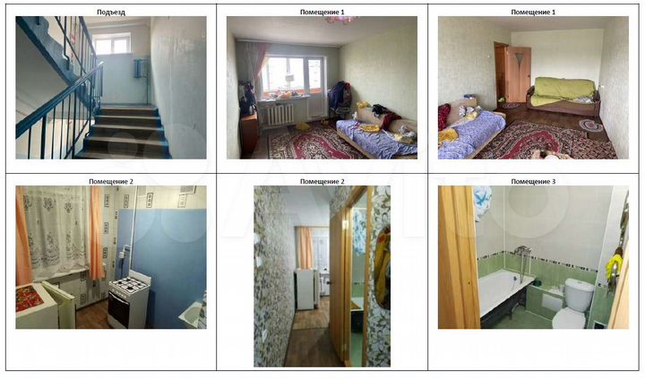 1-к. квартира, 31,6 м², 4/5 эт.