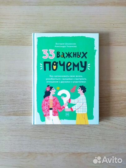 Книга новая 