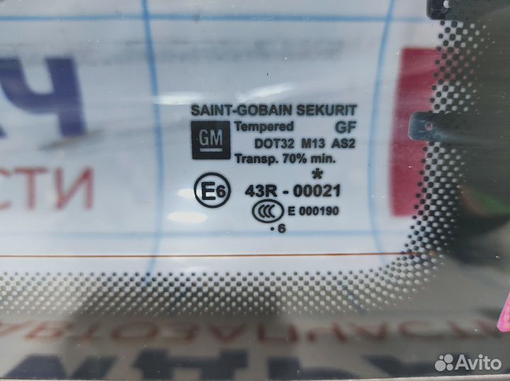 Стекло кузовное глухое правое Opel Zafira B 516147