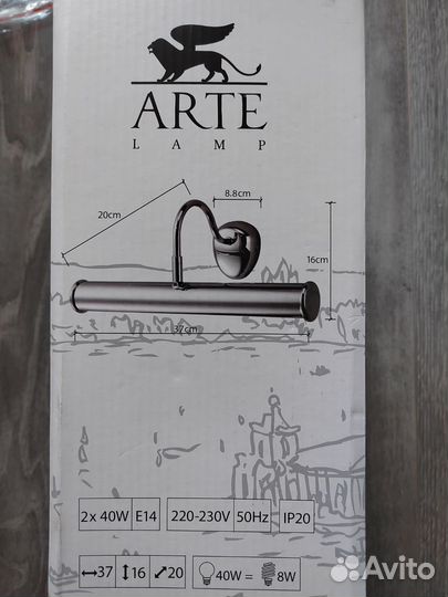 Светильник настенный лофт