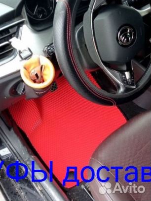 Эва Коврики 3D с бортами для авто