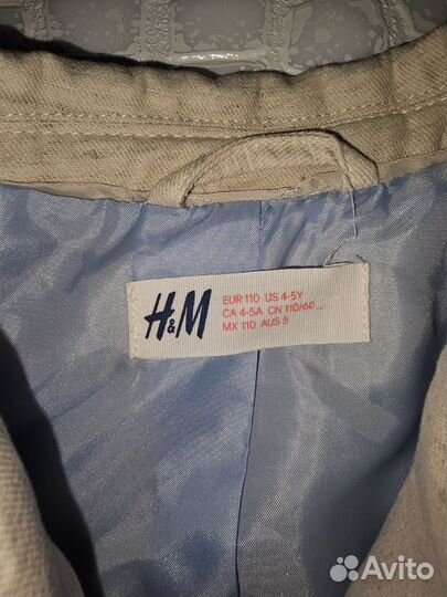 Костюм для мальчика