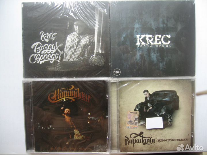 Рэп со знаком качества CD