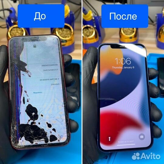 Ремонт iPhone iPad MacBook замена стекла