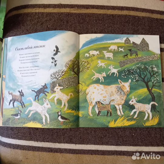 Большая книга Природы