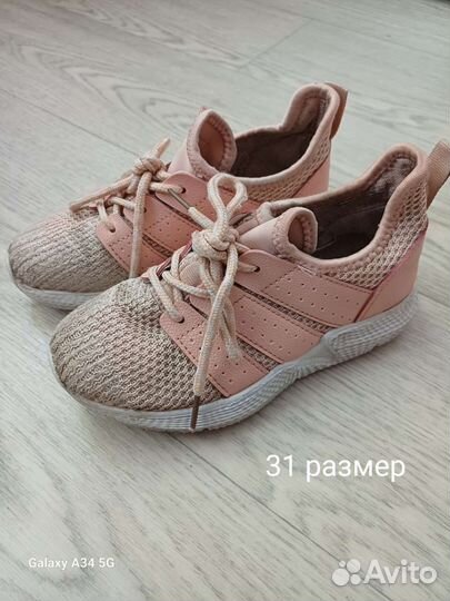 Обувь для девочки