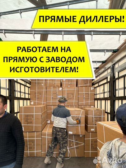 Автолюлька для детей Нижний