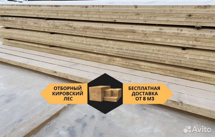 Доска из сосны ГОСТ