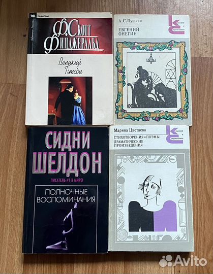 Книги