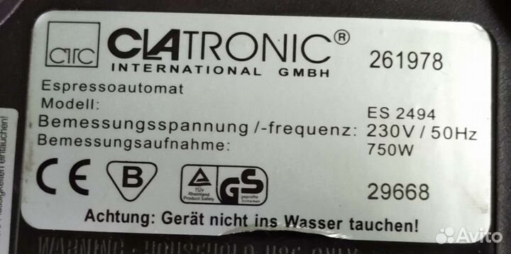 Кофеварка рожковая Clatronic ES 2494