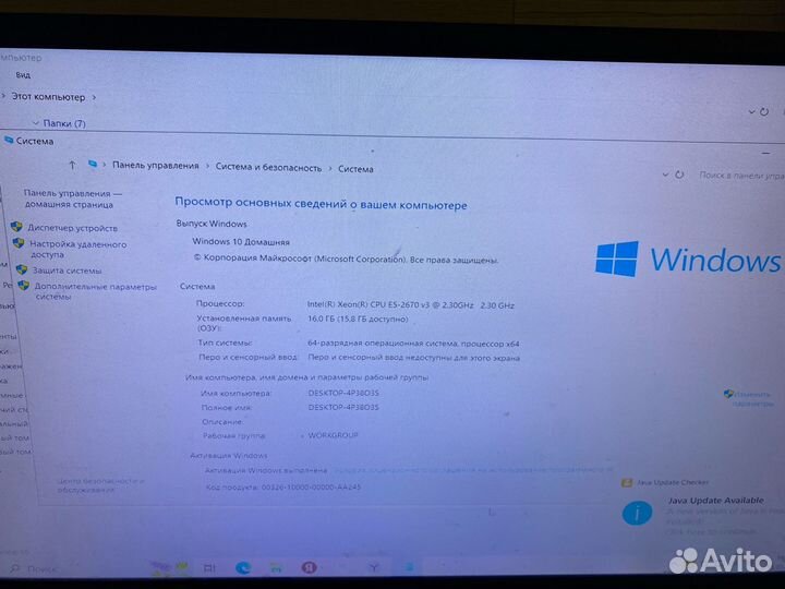 Продам игровой компьютер