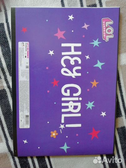 Альбом для рисования