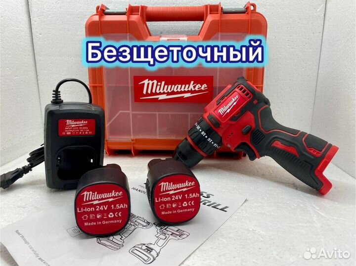 Шуруповерт аккумуляторный 24v