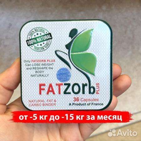 Фатзорб для похудения Fatzorb