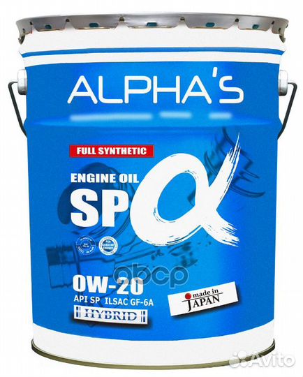 Масло моторное 0W-20 20л SP/GF-6A (синтетика)