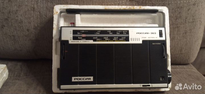 Приёмник (Частичка прошлого)