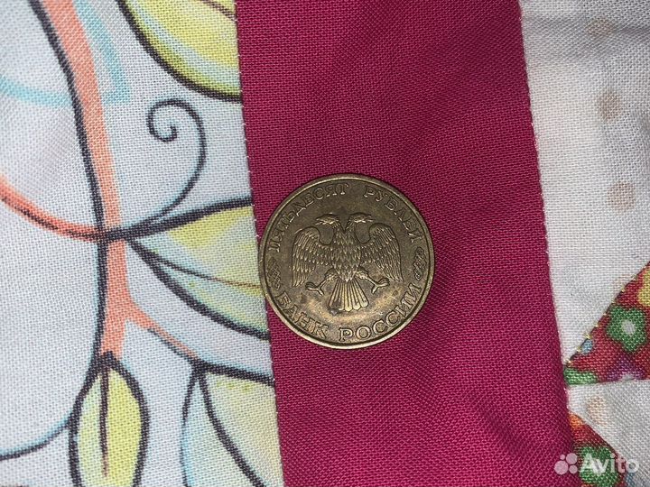 50 рублей 1993