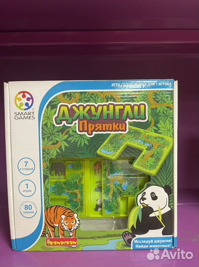 Bondibon Настольная игра Джунгли Прятки
