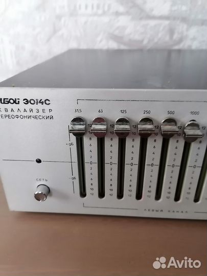 Продам эквалайзер
