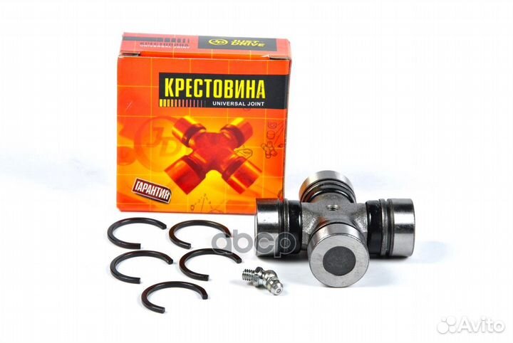 Крестовина 52.00x29.00 GUT21 TO HiLux;;;; JTU00