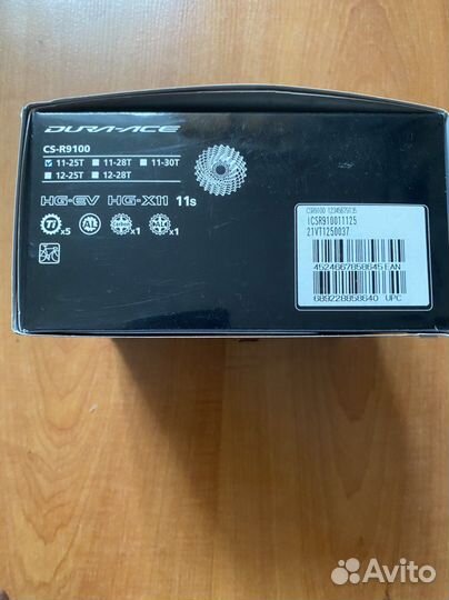 Кассета Shimano Dura Ace 9100 11-25