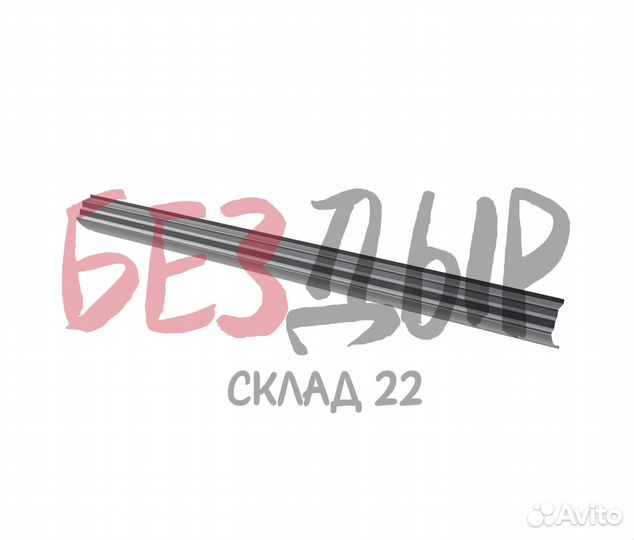 Порог Hyundai Trajet левый