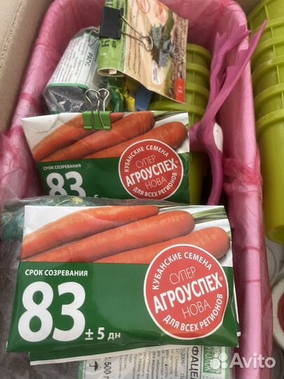 Набор для дачника