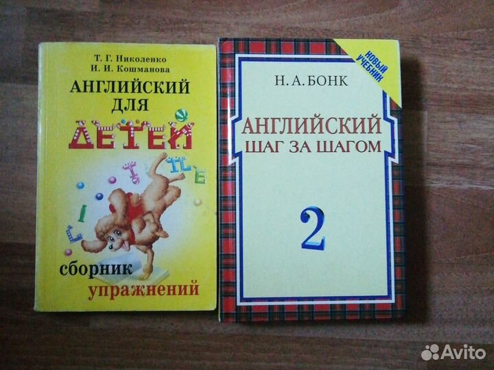 Английский язык верещагина 1,4 класс