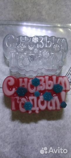 Мыло ручной работы, формы