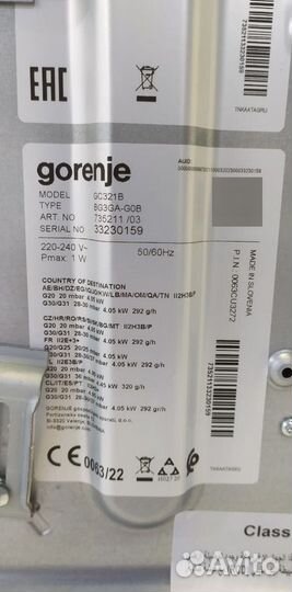 Газовая панель gorenje Словения