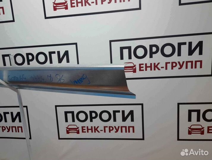 Пороги на все марки авто