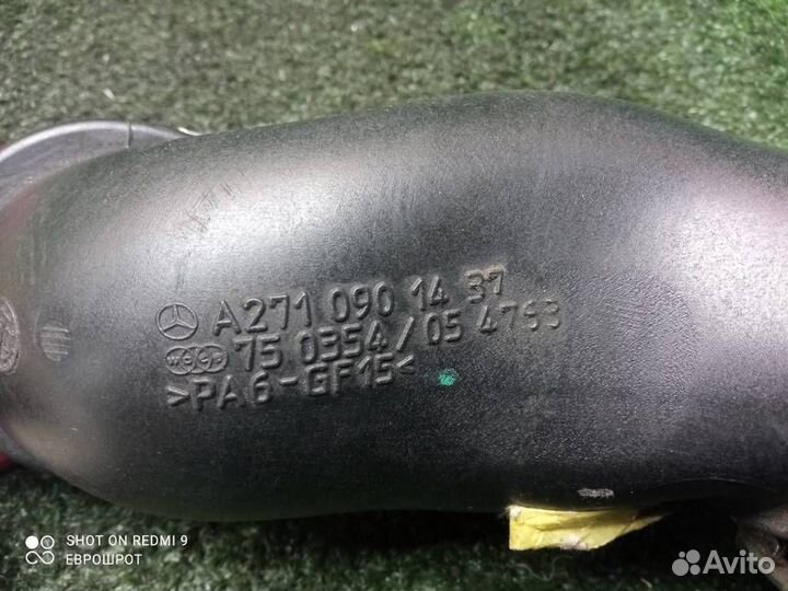 Воздуховод Mercedes Benz W203 (2000-2006)