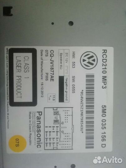 Магнитола 5m035156d Магнитола Volkswagen