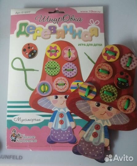 Развивающие игрушки