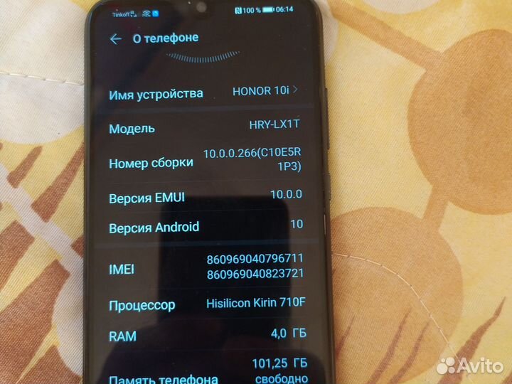 HONOR 10i, 4/128 ГБ