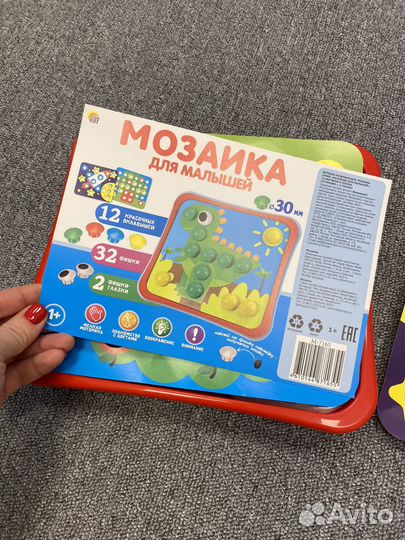 Мозайка детская